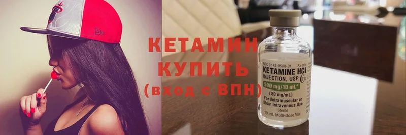 Кетамин ketamine  кракен рабочий сайт  Купино 